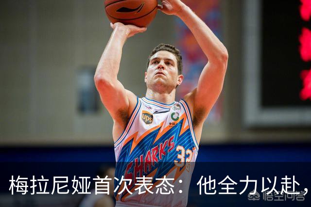 梅拉尼娅首次表态：他全力以赴，但民意却不乐观