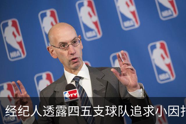 经纪人透露四五支球队追求小因扎吉，阿切尔比期望重返赛场