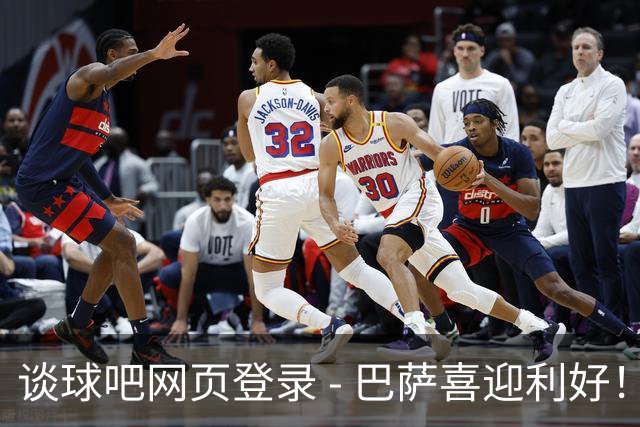 谈球吧网页登录 - 巴萨喜迎利好！拉菲尼亚轻伤无碍为西甲争冠注入信心